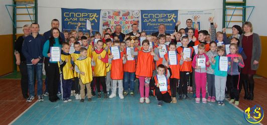 На Дубенщині нагородили переможців обласних спортивних конкурсів