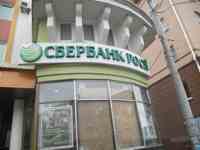 Вкладники Ощадбанку СРСР вимагають гроші від “Сбербанку Росії”