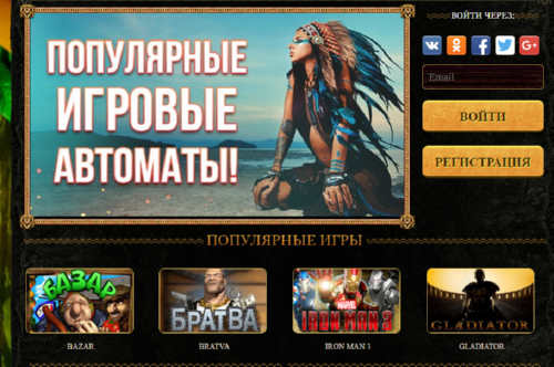 Eldorado Casino зеркало робоче