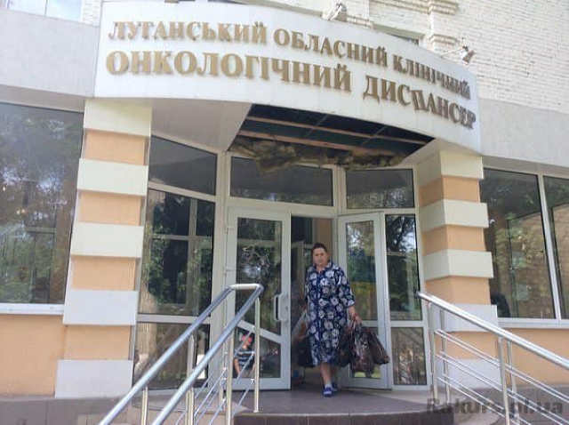 На Рівненщину переїхав Луганський онкодиспансер. Триває облаштування медзакладу