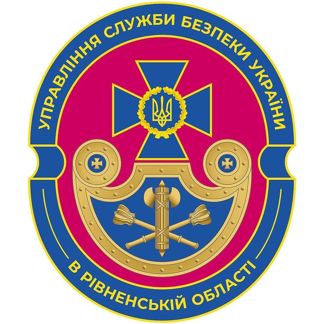 СБУ закликає громадян бути пильними та дотримуватися правил безпеки під час Великодня